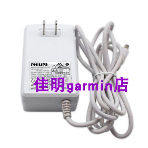 正品Philips飞利浦充电器适用于激光脱毛仪 Lumea SC1997  SC2008