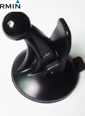 GARMIN 佳明 GPS 导航仪 吸盘 适用所有型号NUVI（除 NUVI 42LM）