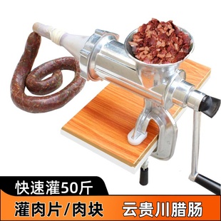 腊肠 家用手动小型香肠机灌肠机手摇灌香肠器工具绞肉机罐装 机器