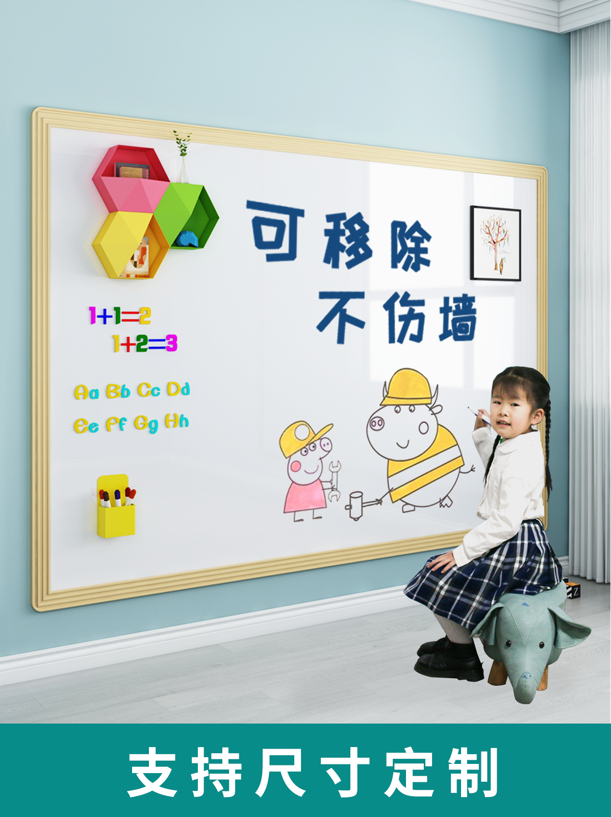 白板墙贴磁性家用儿童可移除不伤墙自粘涂鸦墙挂式墙贴加厚磁力吸擦写字板家用软黑板贴墙画画教学贴纸可定制|msdalam kategori Kamus elektronik/buku kertas elektronik/alat tulis, demonstrasi pengajaran/bekalan notis paparan, papan putih - dari Buy2taobao.com untuk memberikan perkhidmatan ejen Taobao profesional membeli