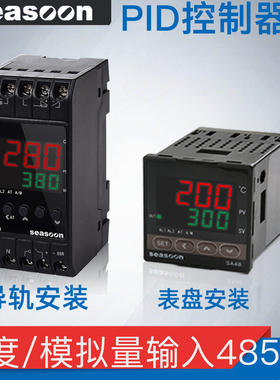 导轨式温控器温度控仪表4-20MA程序数显485温度变送器采集pid模块