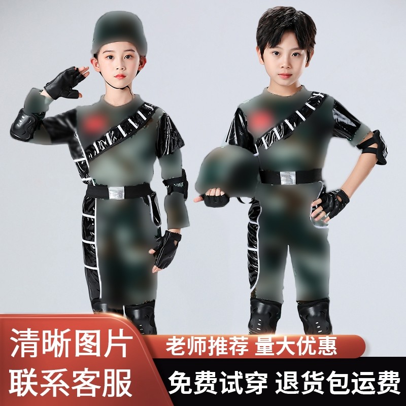 六一小荷风采向爸爸看齐儿童演出服幼儿男女兵娃娃短袖舞蹈表演服