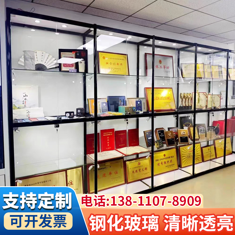 荣誉证书奖状单位展示柜