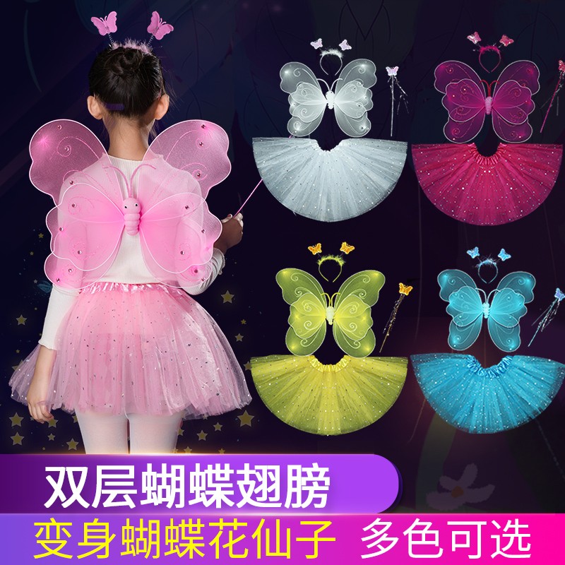 六一儿童节天使蝴蝶翅膀仙女魔法棒小女孩背的演出服装道具公主裙图片
