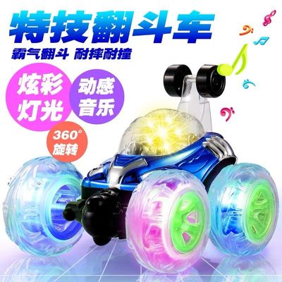 翻斗车翻滚特技车遥控器usb直充360度旋转玩具车儿童玩具车男孩