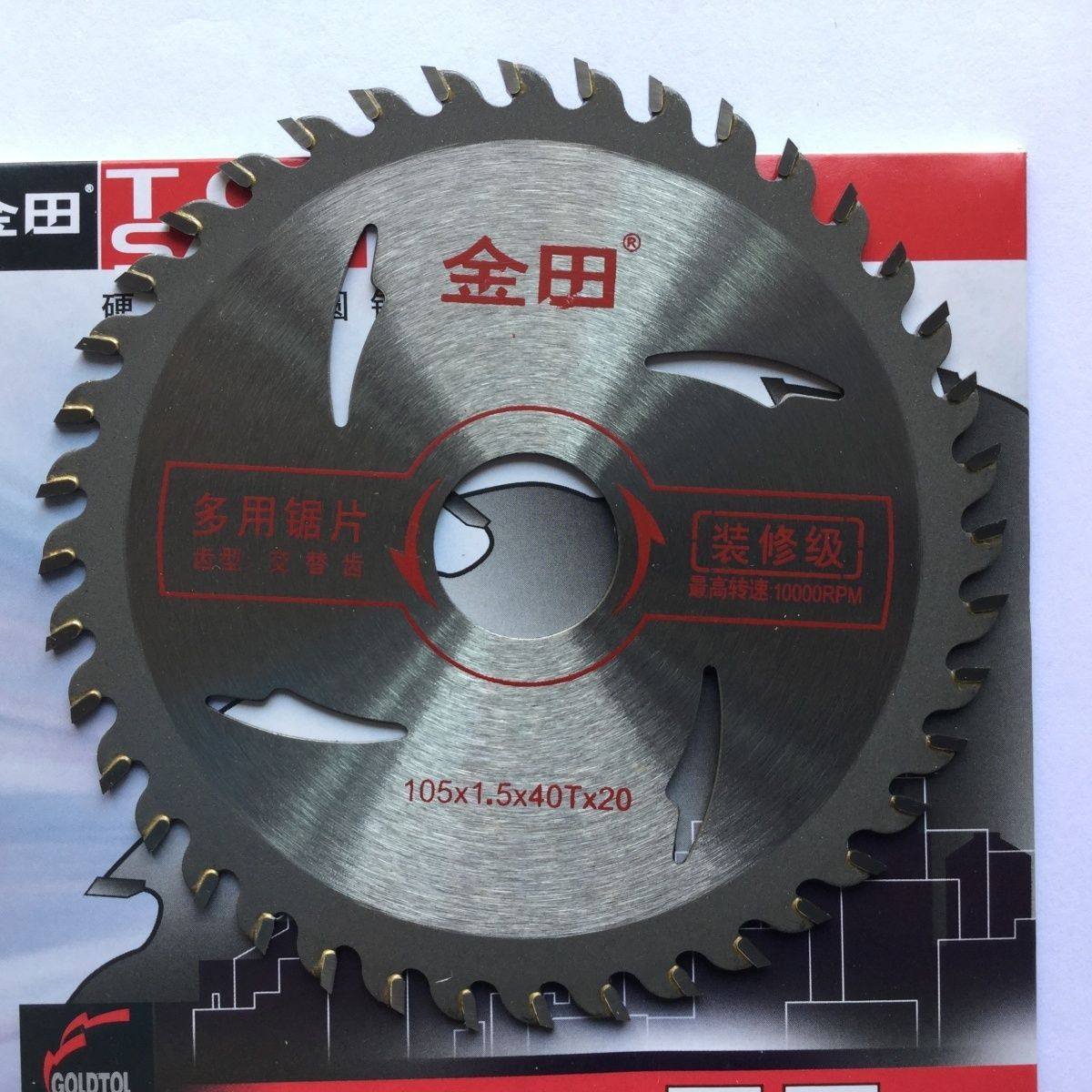 10送3金田装修级4寸木工锯片角磨机手提锯锂电锯专用锋利耐用图片