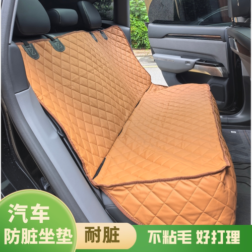 皮革防水防脏不粘毛车载宠物垫