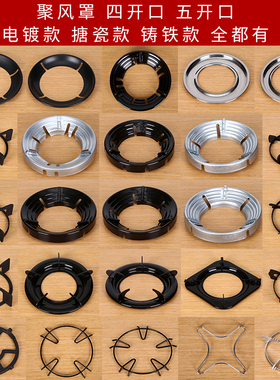 嵌入式台式燃气灶具配件煤气炉支架炉架支锅架加厚铸铁奶锅防滑架