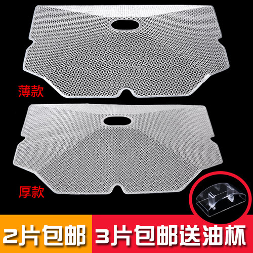 美的过滤网包邮油烟机油网