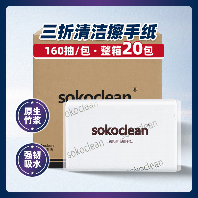 厕所擦手纸整箱原木抽纸厨房吸油纸巾洗手间商用酒店三折擦手纸巾