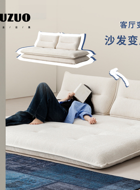 就坐设集 野柿子推荐可睡可躺可拆洗客厅两用三人单人布艺沙发床