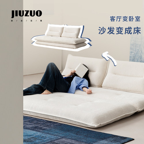 就坐设集复古小户型两用沙发床