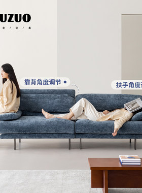 多功能可调节三人位蓝色布艺沙发