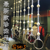 展示架上墙悬挂 饰挂链衣服挂衣架挂勾珠链 水晶吊环 店橱窗装 服装