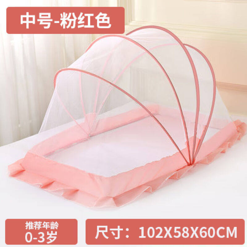 乔淑卡婴儿床蚊帐罩新生儿童bb防蚊罩无底可折叠小孩蒙古包宝宝蚊使用感如何?