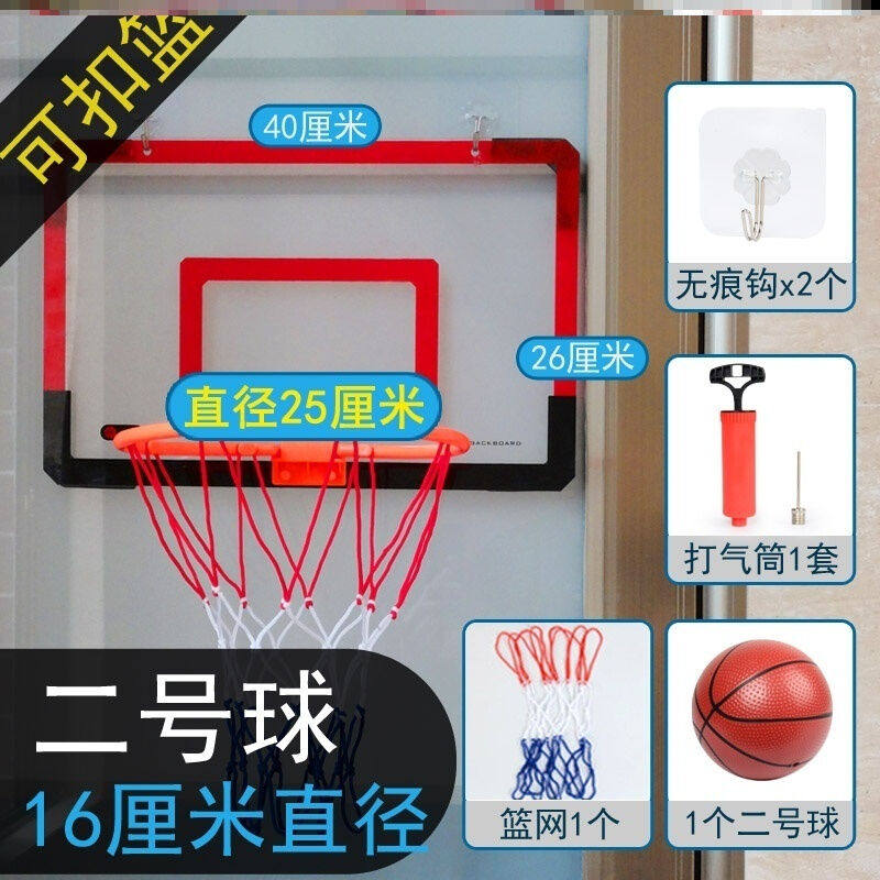 篮球框室外免打孔悬挂式训练篮筐二号2号篮球框室外免打孔宿舍房