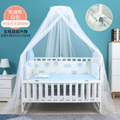 幽柔婴儿床蚊帐全罩式 通用儿童床加密蚊帐带支架新生宝宝防蚊罩落