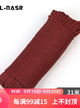 AL-NASR伞绳9芯缠刀绳4mm辅助绳救生失手绳安全绳备用650伞绳编织