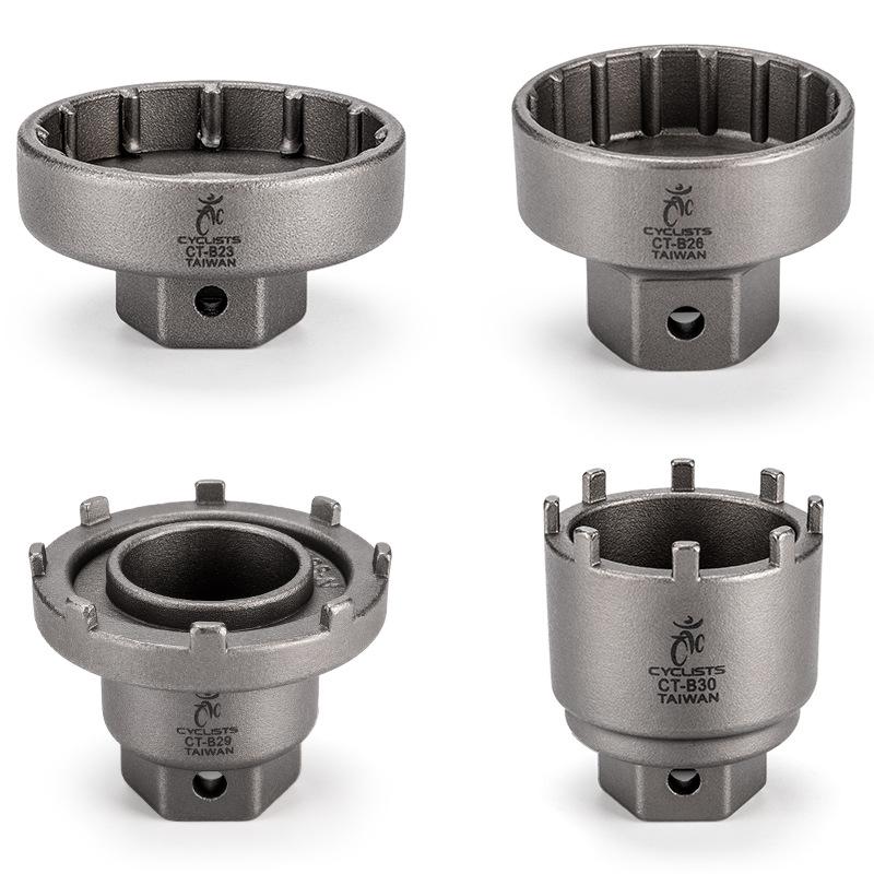 CYCLISTS中轴套筒工具41MM 16齿46MM12齿花键八齿卡式中轴工具