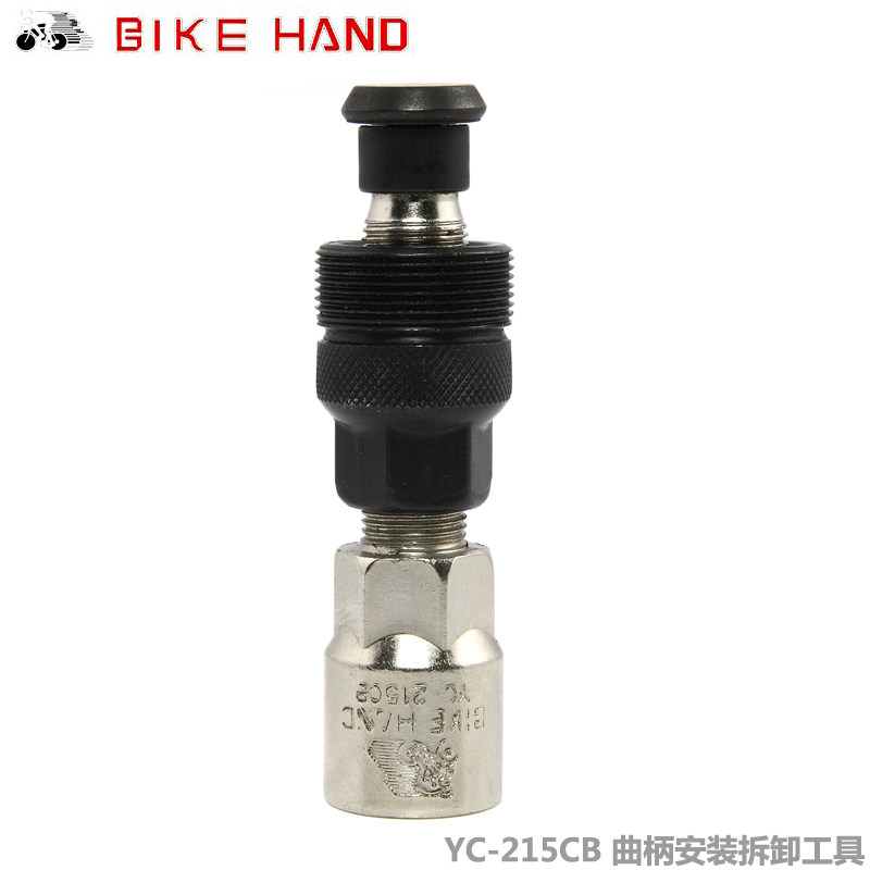 Outils pour vélo BIKE HAND - Ref 2292534 Image 3
