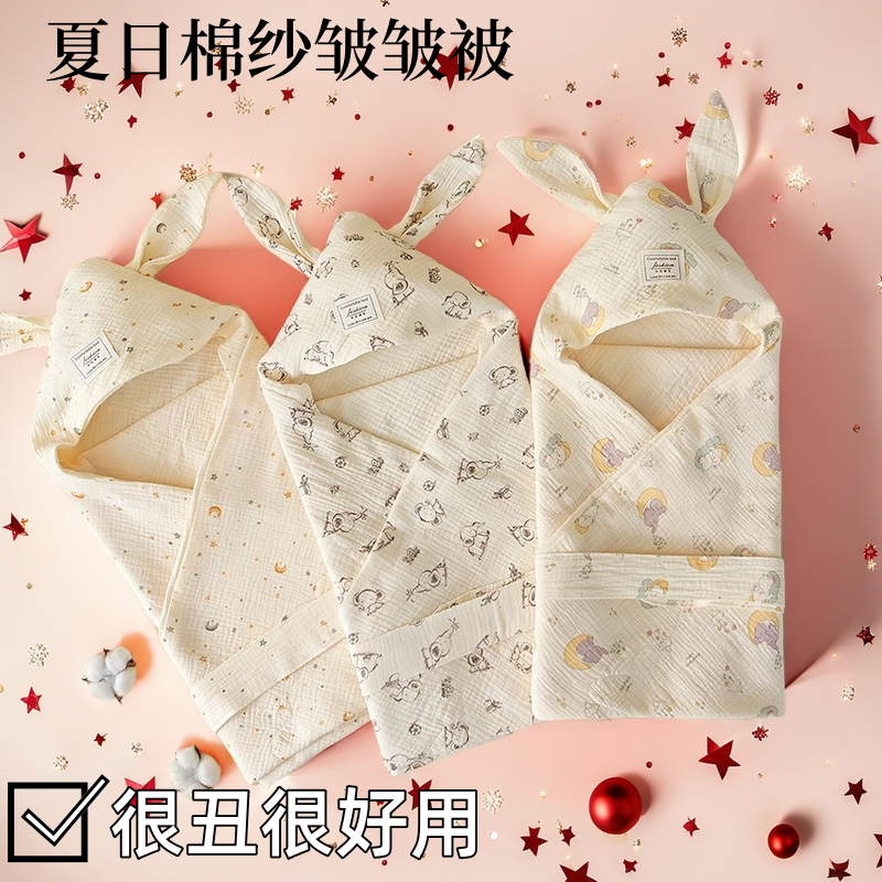 新生儿纯棉纱布包被初生婴儿抱被宝宝包单春夏款外出抱毯产房盖被