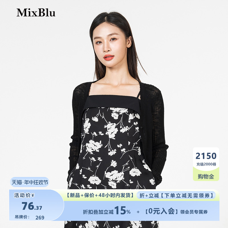 Mixblu黑色针织开衫外套