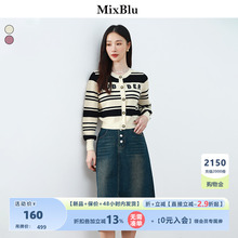 Mixblu黑白撞色条纹针织开衫外套女2023冬季短款百搭字母印花毛衣