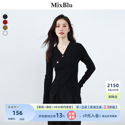 Mixblu黑色斜襟纽扣收腰针织衫显瘦设计感v领长袖毛衣女2023秋冬