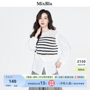 Mixblu白色条纹长袖衬衫女秋季2023新款韩版时尚小众设计长袖衬衣