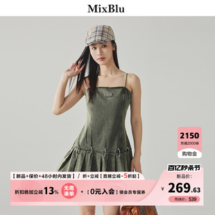 Mixblu绿灰环扣牛仔吊带百褶裙收腰显瘦甜美减龄连衣裙女2024夏季