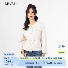 Mixblu米色泰迪毛毛外套女2023春季新款时尚洋气别致长袖毛绒上衣