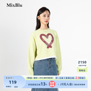 Mixblu浅绿假两件卫衣女小个子2024夏季新款时尚印花字母套头上衣