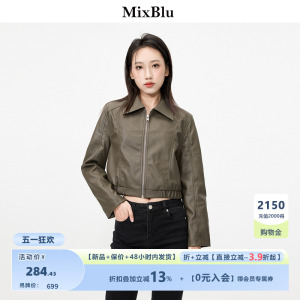 Mixblu绿咖翻领皮衣外套