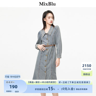 Mixblu蓝色牛仔连衣裙