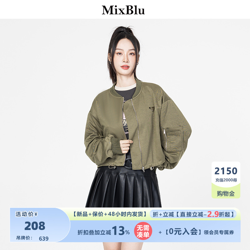 Mixblu绿色圆领卫衣外套女夏季2024新款韩版时尚百搭别致减龄夹克