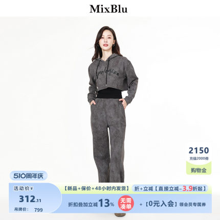 Mixblu深灰连帽卫衣套装女秋冬2023新款时尚网红小个子穿搭一整套