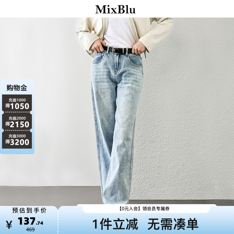Mixblu复古高腰阔腿牛仔裤女2024年秋季新款水洗设计宽松显瘦长裤