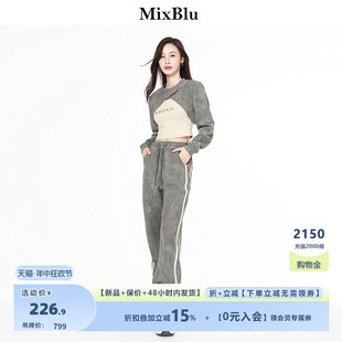 女秋冬2023新款 时尚 套装 Mixblu深灰卫衣休闲裤 气质网红穿搭一整套