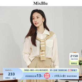 设计感甜美减龄上衣女 新款 2024春季 Mixblu纯色宽松假两件披肩衬衫