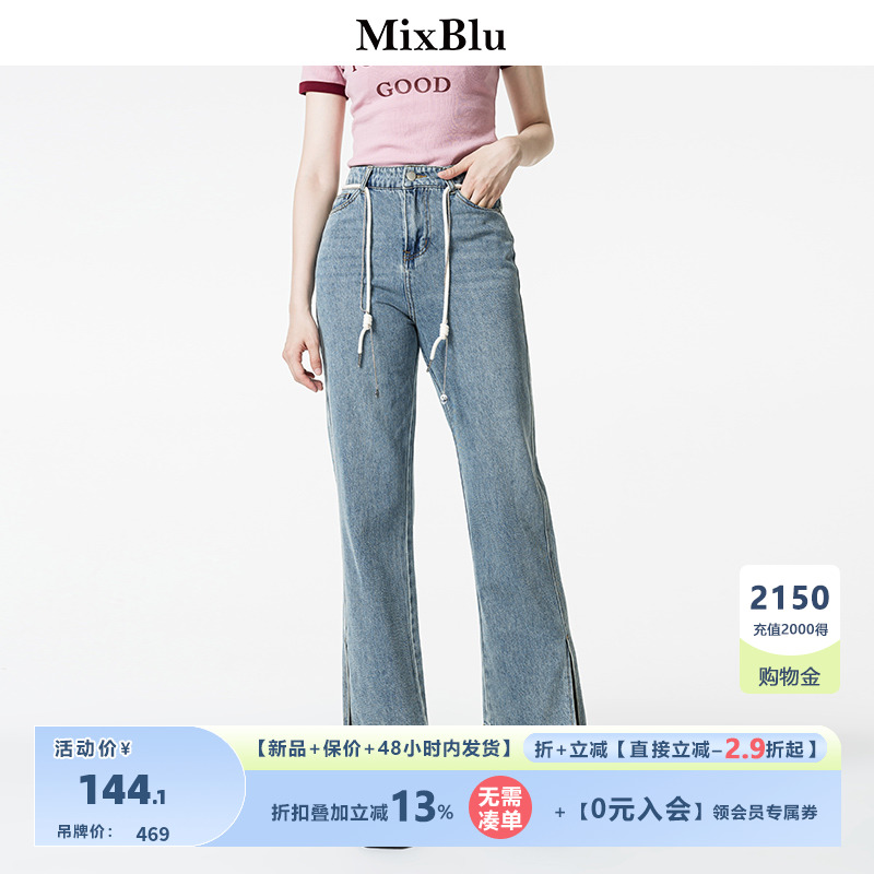 Mixblu蓝色高腰阔腿牛仔裤女2024夏季新款时尚百搭气质休闲直筒裤