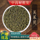 中药材精选吴茱萸正品 江西小花吴茱萸粉足贴涌泉引火下行500g