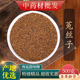 正品 中药材精选菟丝子500g菟丝子茶菟丝子粉兔丝子沙苑子组合