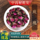 中药材精选天然玫瑰花茶头茬平阴玫瑰王干花蕾玫瑰新货泡茶500克g