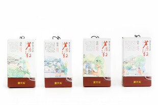 达然牌芦茨红/桐庐红茶/桐庐慢生活元素纸盒伴手礼4gx8包/盒
