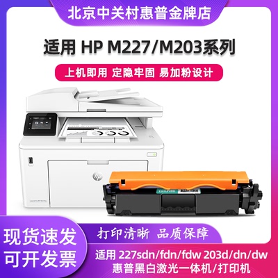 打印机硒鼓粉盒易加粉耗材