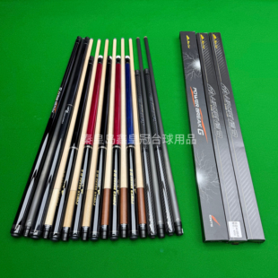 AD3跳杆开球紫心木 魁冲 现货MEZZ美兹冲杆跳杆黑科技PBG PB2