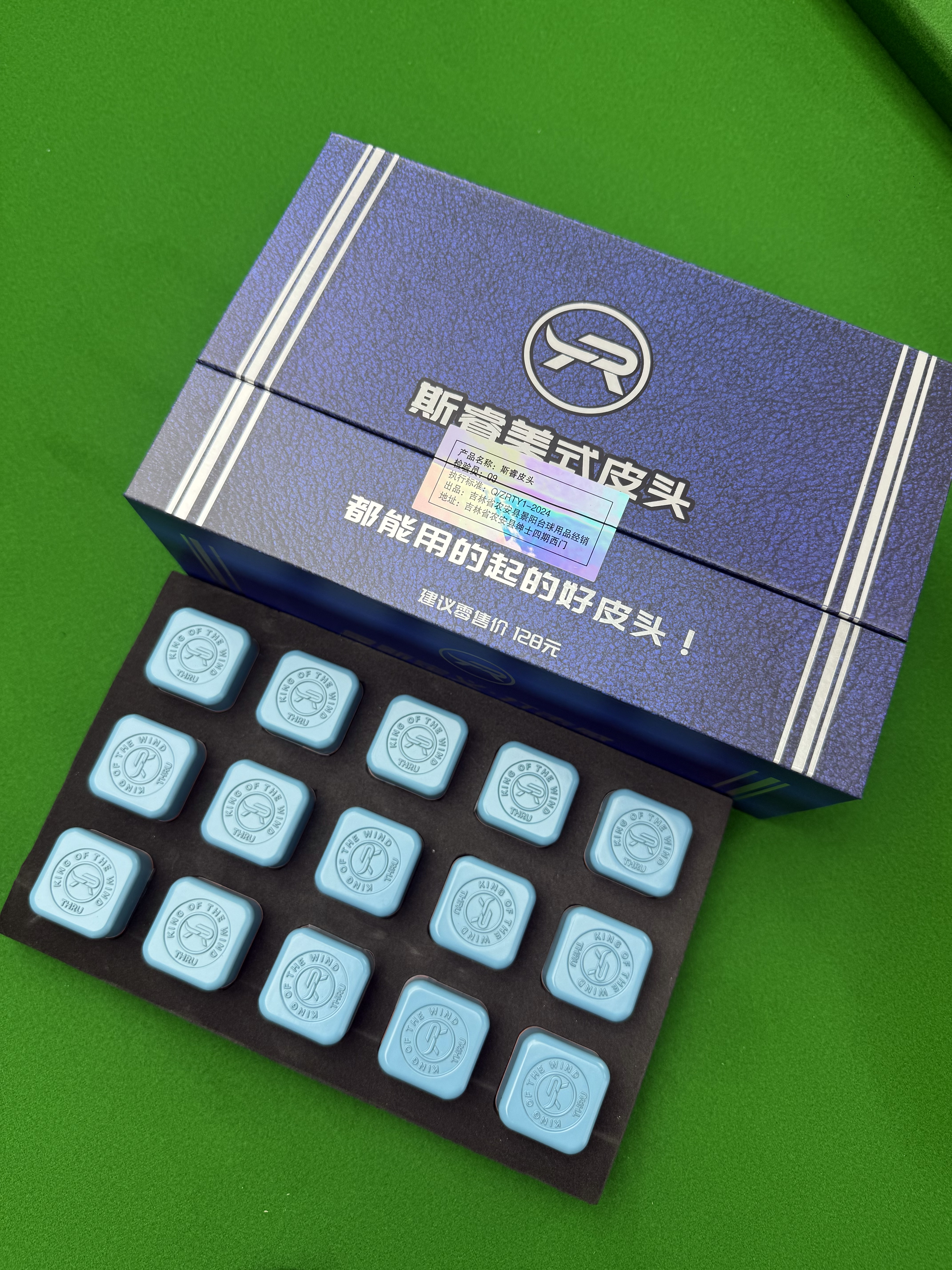 新款斯睿大头杆皮头斯睿至尊美式14mm杆头台球配件用品