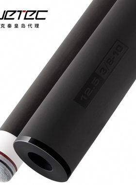 丘泰克黑科技前肢前节cuetec球坦克美兹牙威利牙仁杆牙美洲豹牙