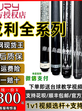 威利蟒蛇TK坦克法杖TW断月明月紫刃黑刃血刃妖刀兵主修罗永恒海王