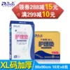Товары от 瑞友品牌店
